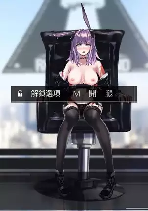 不要動Doctor的午餐！