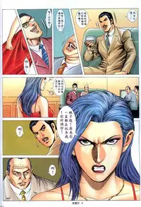 《老婆仔》 Dearling (full)