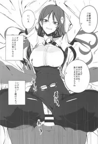 (C94) [Kokoro Metro (Doko Tetora)] Actress Scandal (Alice Gear Aegis)