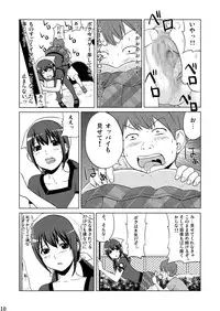 [Dice Drop (Kuro Itachi)] SisCon 2 [Digital]