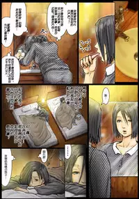 [Kuroneko Smith] Oba-san no Karada ga Kimochi Yosugiru kara ~Boku no Oba-san wa Chou Meiki datta~ | 阿姨令人垂涎三尺身體 ~她的小穴是最舒服的~ [Chinese] [TMOS个人汉化]