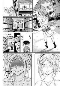 [Miyabi] Hatsujou Rhapsody - Make Love Rhapsody (COMIC BAVEL 2017-05) [English] [N04H] [Digital]