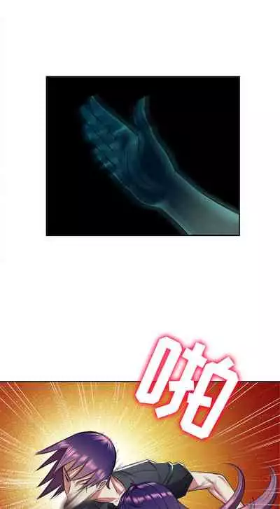 由莉的秘密1-44（中文）