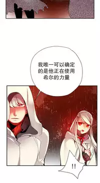 [Juder] 莉莉丝的脐带(Lilith`s Cord) Ch.1-23 [Chinese]