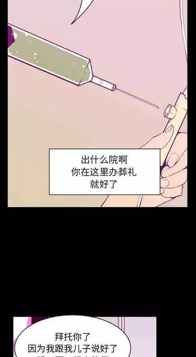 慾望人妻 1-40