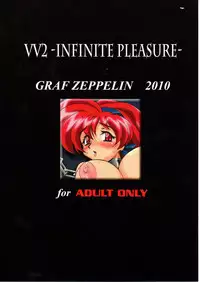 (C78) [Graf Zeppelin (Ta152)] VARIABLE VIPERS II -INFINITE PLEASURE- (Viper)