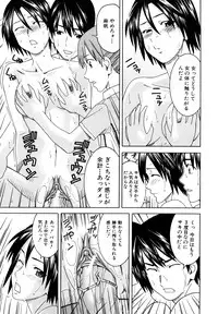 [Tonami Satoshi] Bukatsu no Atode