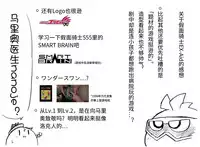 油库里骑士W (草生)[半生不熟汉化组]