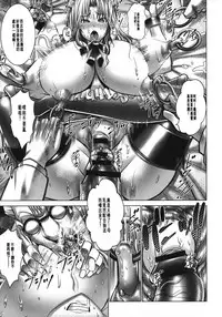 [Oobayashi Mori] Manyuu Danyuu [Chinese] [大好春梦个人重嵌]