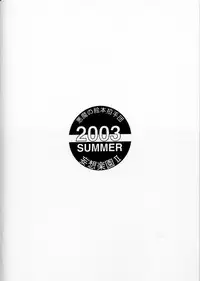 (C64) [Akuma no Ehon Hakushu Dan (Uo)] Mousou Rakuen II (Knights of Ramune)