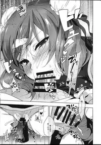 (C92) [Ninokoya (Ninoko)] MAKIPET6 (Love Live!) [Chinese] [嗶咔嗶咔漢化組]