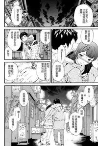 [Cuvie] Heavenly [Chinese] [個性陰暗個人漢化]