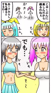 [とくっち] みくら!!