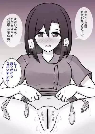 A Parallel World With a 1:39 Male to Female Ratio Is Unexpectedly Normal