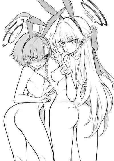 Neru Toki | 飞入美梦 甘贻之时