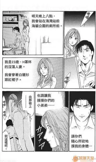 セレブ那由 AVない若奧さま