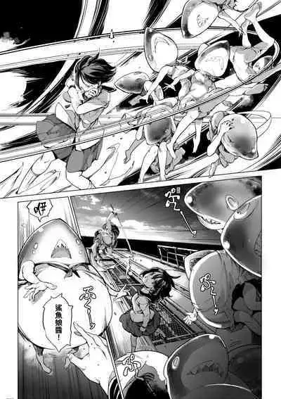 Otohime Diver 2 | 乙姬潛水士