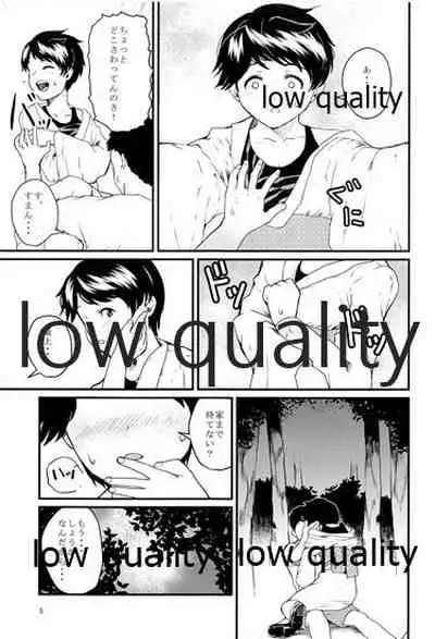 Yoru ni Nabarite