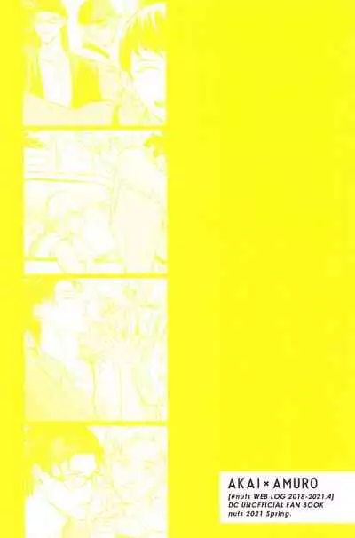 nuts web log akaamuebusairokushu