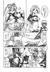 (C70) [Sumomo Dou (Sumomo EX)] Vivian Bessatsu Soushuuhen 1 Love Hinya (Various)