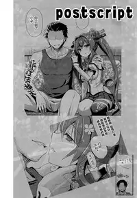 (C87) [AYUSET (Ayuya)] Ai to Yokubou no MMTWTFF (Kantai Collection -KanColle-) [Chinese] [屏幕髒了漢化組]