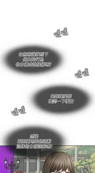 千日的新娘 1-30