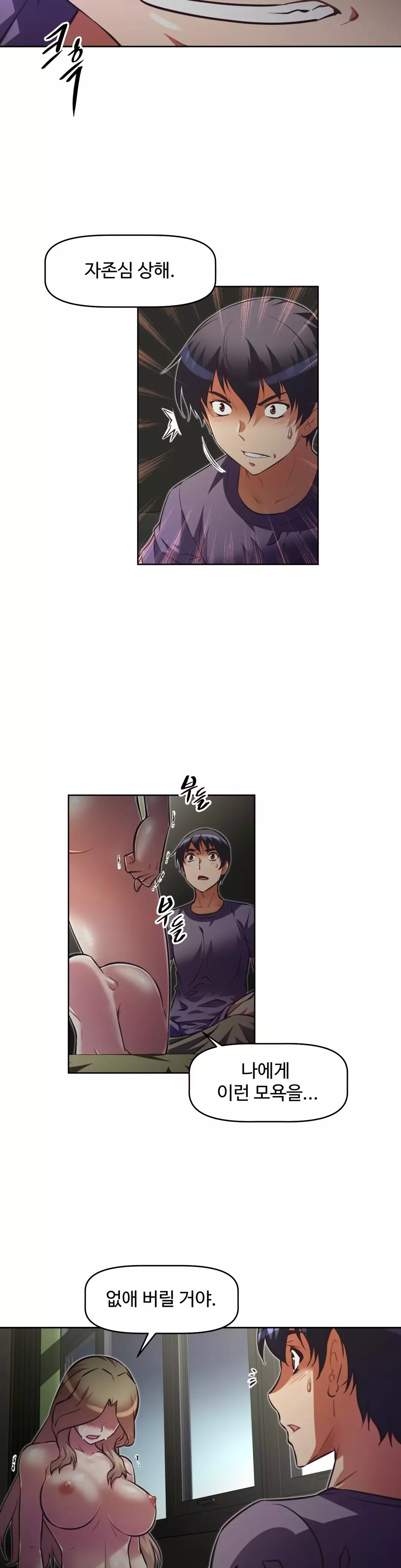 Brawling Go Ch.53-68