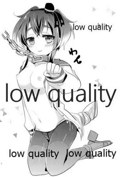 かんむすびより