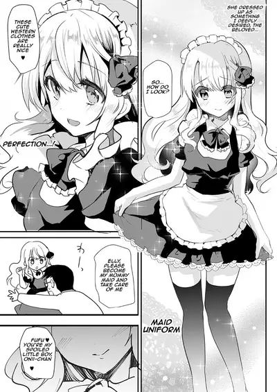 Gimai Elly-chan to Love Love Cosplay H
