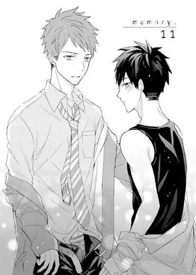 Kioku no Kaibutsu | 记忆的怪物 1-3