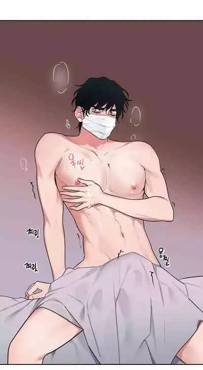 维持秘密的保安法 Ch.1