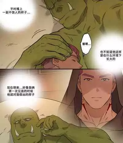 Minarai Majutsushi no Roy | 魔法学徒罗伊