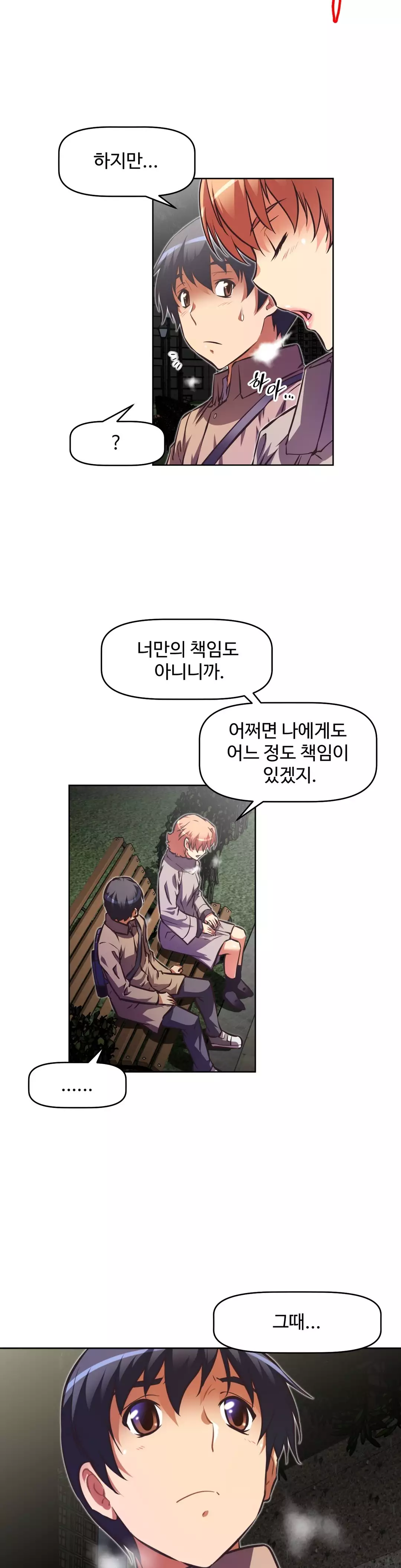 Brawling Go Ch.53-68