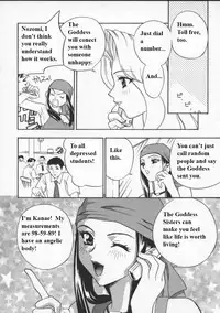 (Drill Murata) Egoist [English]