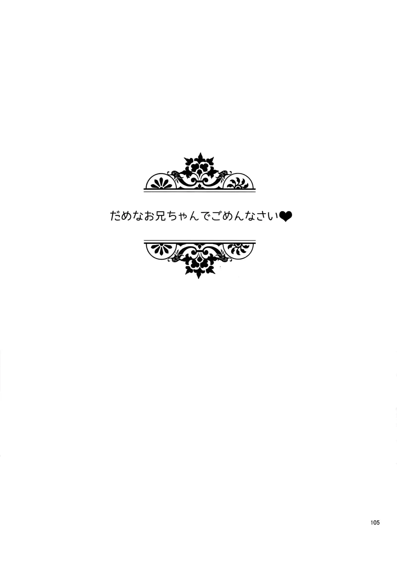 BACKCODE -SIDE:OSMTsan-