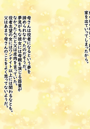 Waribashi Kouka