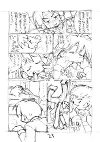 [okosama lunch] N.H rafu / N.H rough