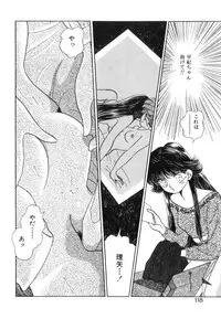 [Nishimura Arimi] Arimix