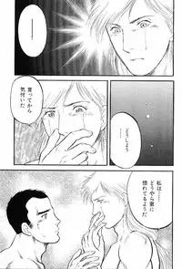 [Anthology] Kinniku Otoko Vol. 8