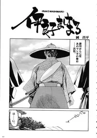 (C69) [Kacchuu Musume (Various)] Amida Knuckle (Various)