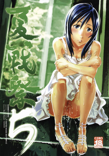 Summer Wars Hentai