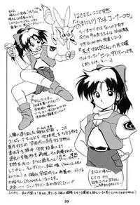 (C50) [Sankaku Apron (Sanbun Kyouden] Yamakoshou