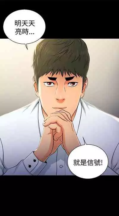 10億風騷老闆娘 1-76