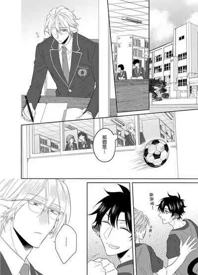 Playboy Beast | 浪荡的野兽兽性大发 act.1-5 完结