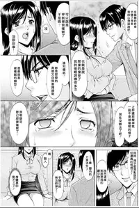 [Hoshino Ryuichi] Saimin Choukyou Gakuen Ch. 1-9 [Chinese] [Den個人漢化]