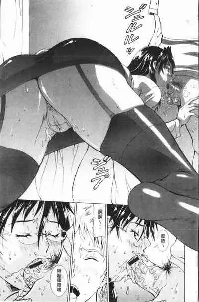 Immoral Venus | 淫亂到不行的女神們