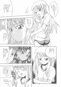 (CR35) [K2 Tomo no Kai (Mizuki)] MONOCHROME (Fate/stay night)