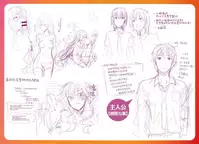 [Akino Sora] Shiki Oriori [Chinese] [CE家族社×無邪気漢化組]