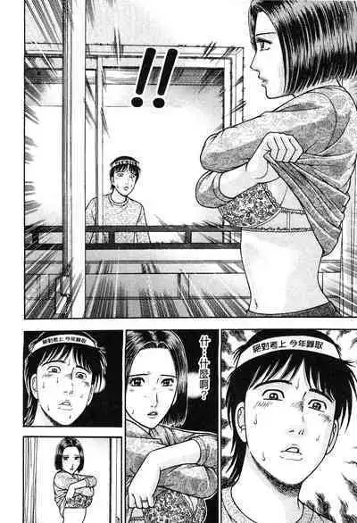 Gendai Bijinzuma Zukan | 現代美人妻圖鑑