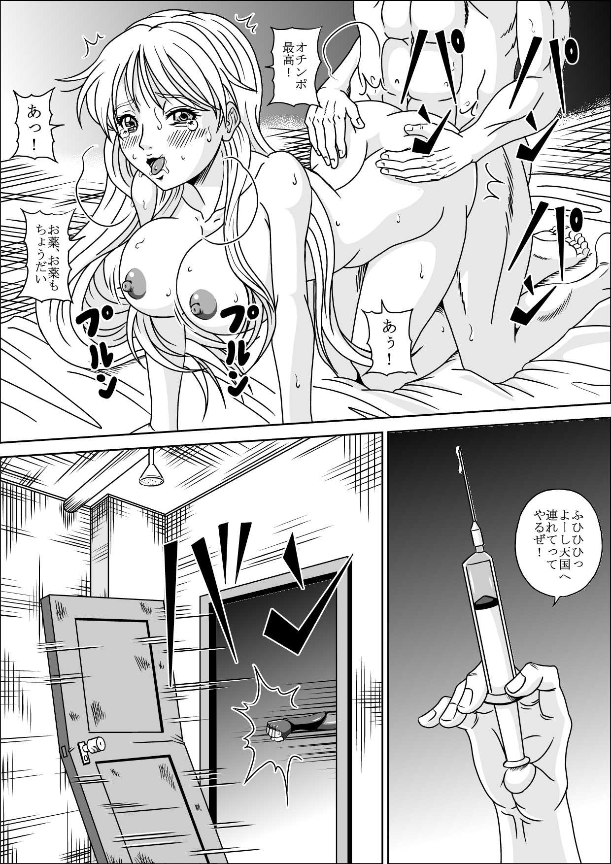 Hentai manga police фото 37